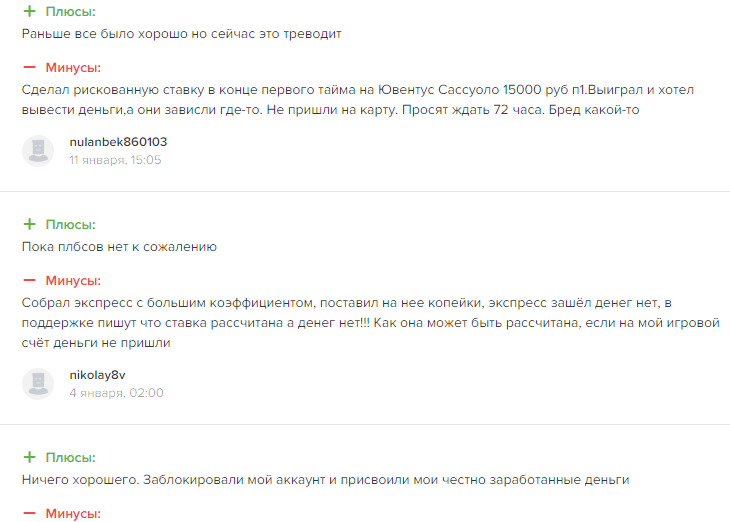 Отзыв о БК Мостбет betteam.pro